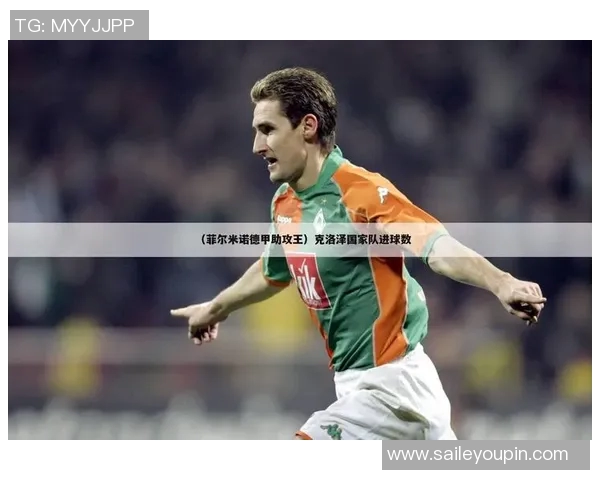 辽宁省足球明星的崛起与发展历程探讨及其对中国足球的影响