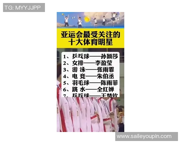2023年体育明星抖音热度排行榜揭晓谁将成为最受欢迎的运动偶像