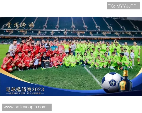 哪个足球明星曾亲临村超比赛现场与球迷互动的精彩瞬间回顾